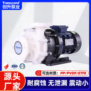 Bomba de Accionamiento Magnético de Fluoroplástico Transcend, 72 Lpm, 33 M de Altura de Elevación, para Transferencia de Ácidos Químicos - Product Image 4