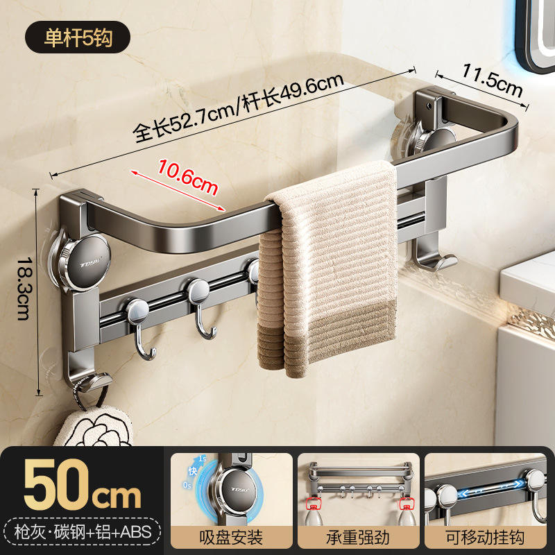 Gris Gunmetal 50 cm - Tige simple à ventouse phare