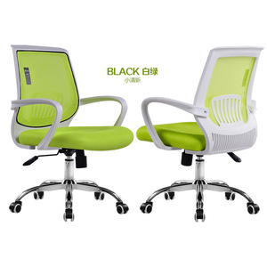 Chaise de bureau en tissu mesh, pieds en acier, ergonomique et pivotante, pour bureau, maison et étude - Product Image 4