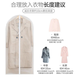 Transparent Garment Cover Hanging Dustproof Moisture Proof Wardrobe <b>Storage</b> For <b>Clothes</b> Coat Bedroom Living Room Use - Product Image 2