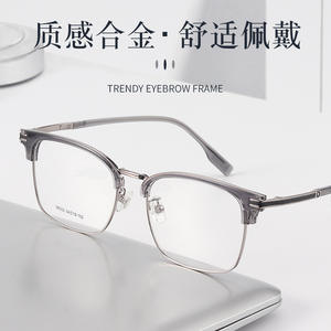 Lunettes de vue demi-cerclées rectangulaires pour hommes Danyang 98552, légères, en résine TR90, style professionnel tendance - Product Image 3