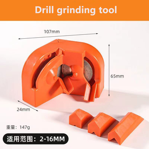 Sıcak satış yeni matkap ucu artefakt taşınabilir kalemtıraş hızlı taşlama aracı elektrikli el matkap değirmeni - Product Image 2