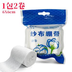 Venda de gasa médica Hclexac, 2 rollos, vendaje desechable para fijación de heridas en primeros auxilios - Product Image 2