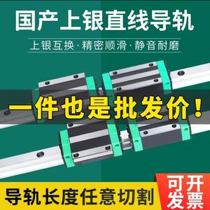 Hgr รางเลื่อนเชิงเส้น HSR วัสดุ S55C ระดับความแม่นยำ50N การโหลดแบบไดนามิก50N โหลดแบบคงที่ - Product Image 3