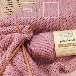 Ensemble de <span class=keywords><strong>Laine</strong></span> Artisanale pour Enfants Manteau Ajusté Écharpe Bonnet Motif Teint Fil Fantaisie Acrylique Mélangé pour Tricot Bébé - Product Image 4