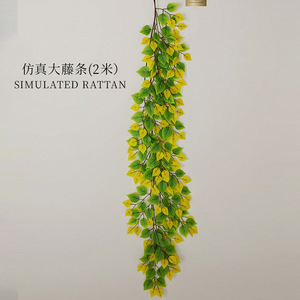 Plante artificielle en rotin synthétique Xinchengzhi, 2 m, feuilles vertes en plastique, décoration murale suspendue au plafond - Product Image 1