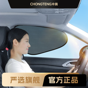 Mesh Static Car Sunshade Side <b>Window</b> <b>Shade</b> PVC Material Sucker Installation Universal Fit Solid Color Design - Product Image 2