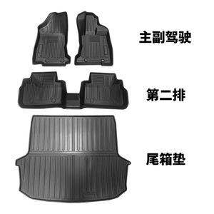 แผ่นรองเท้า TPE เหมาะสำหรับรถยนต์ซูบารุ ซูบารุ เลฟอร์ก ปี 2017-2024 พวงมาลัยขวา แผ่นรองเท้าในรถ แผ่นรองกล่องเก็บของด้านหลัง - Product Image 4