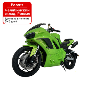 Moto Électrique à Grande Roue 3000 W à Chaîne Centrale, Vente en Gros Prix Chinois - Product Image 5
