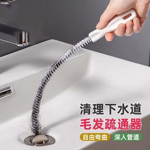 Pipe Unclogging Brush 45cm 60cm Spiral Design For Drain Hair Removal <b>Kitchen</b> Toilet Floor Drains - Product Image 5