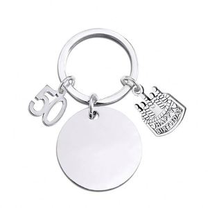 Llavero Creativo Personalizado de Acero Inoxidable Redondo en Blanco para Cumpleaños, Pequeño Accesorio DIY, Colgante Sencillo, Joyería - Product Image 1