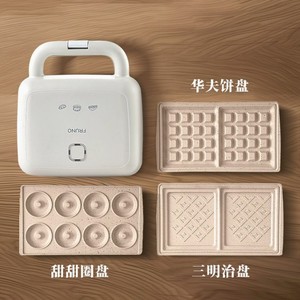 Nouvelle Machine à Gaufres Automatique Antiadhésive avec Contrôle de Température Constante, <span class=keywords><strong>Grille</strong></span>-<span class=keywords><strong>Pain</strong></span> et Presse à Sandwich pour le Petit-Déjeuner Domestique - Product Image 5