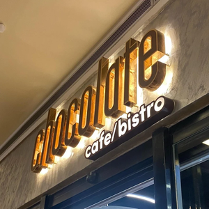 Acrílico café 3D al aire libre carta signo publicidad señalización tablero personalizado Metal LED Logo signo para tienda - Product Image 3