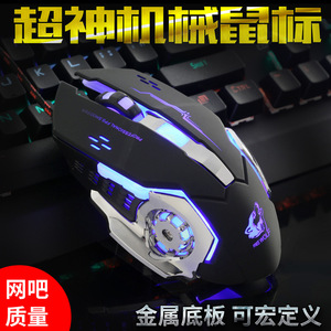 Ratón para juegos Free Wolf con cable, 7 botones, retroiluminación RGB, ergonómico, para juegos de PC y portátiles - Product Image 2
