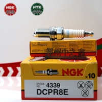 Bougie d'allumage NGK d'origine 4339/DCPR8E NICKEL OE 610 39 093 000/09482-00379 - SUZUKI