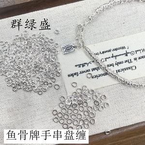 Pulsera de Plata de Ley S925 con Diseño de Espina de Pescado y Cuentas Irregulares para Creación de Joyería DIY - Product Image 1