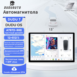 MEKEDE <span class=keywords><strong>RU</strong></span> STOCK LIVRAISON GRATUITE DUDU7 Autoradio Android Car-play Auto pour unité centrale universelle 9,5 pouces 10,36 pouces 11,5 pouces 13 pouces - Product Image 4