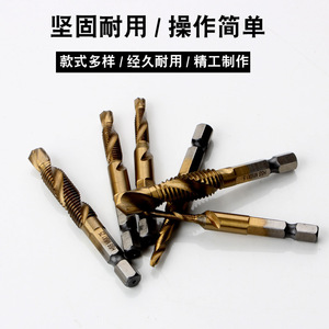 Guest Quality Metric Chip Free Machine Taps M3 M4 M5 M6 M8 M10 For Steel Drilling Machine Bright Finish - Product Image 4