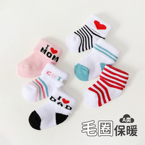 Chaussettes mi-mollet épaisses et chaudes pour enfants, nouveau-nés et filles - Product Image 5