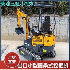 Exportation au Brésil de mini-excavatrice sur chenilles 1,8 T, mini-pelle à bras mobile, mini-excavatrice à bras oscillant latéral, fabricant de mini-excavatrices - Product Image 4