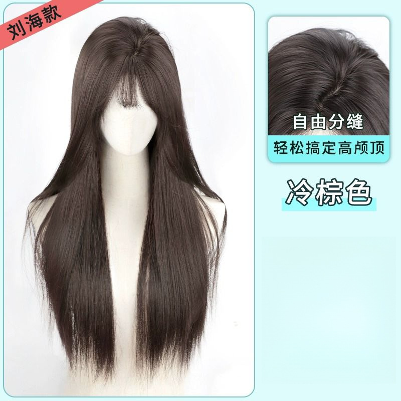 สีน้ำตาลโทนเย็น [พร้อมหน้าม้า]