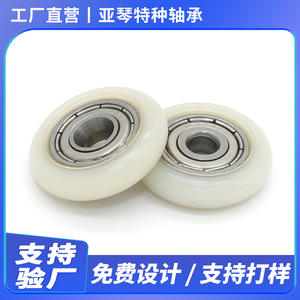 Rodamientos Recubiertos de Plástico y Goma S625ZZ Sin Polea, Ruedas de Plástico en Forma de O para Rieles de Puertas y Ventanas - 5*24*6mm - Product Image 2