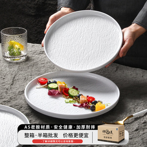 Platos de Melamina Xiangyuan para Bistec, Redondos, Color Sólido, Diseño de Roca, Uso Comercial - Product Image 3