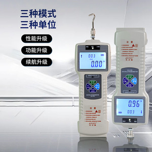 เครื่องวัดแรงดึงดึงแบบดิจิตอล Ailigu รุ่น ZP ซีรีส์ เครื่องทดสอบแรงดึงอิเล็กทรอนิกส์ พร้อมฟังก์ชัน Peak Hold - Product Image 5
