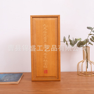 Caja Rectangular de Cinnamomum Camphora con Cierre, Grosor Personalizable, para Caligrafía, Pintura, Almacenamiento, Regalos, Manualidades y Embalaje - Product Image 4