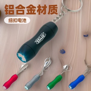Keychain Flashlight Aluminum Alloy Button Cell <b>Led</b> <b>Light</b> For Hiking Camping Daily Use - Product Image 1