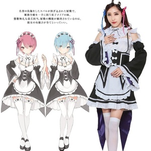 Costume d'anime L Starting New Life in Another World, costume de cosplay d'Halloween, tenue de <span class=keywords><strong>femme</strong></span> de chambre grande taille, costume de scène Ram et Rem - Product Image 1