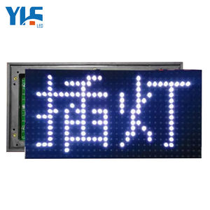 厂家直销户外P10 LED模块320x160mm SMD 3535 LED面板通孔LED显示板 - Product Image 3