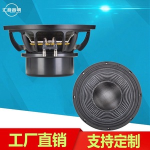 Huiyin Audio Haut-parleur de médium-basse pleine gamme 12 pouces avec aimant néodyme et cône en fibre de carbone pour subwoofer de scène - Product Image 5