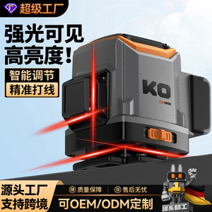 Niveau laser Ko 16 lignes 520 nm de qualité industrielle, auto-nivelant, pour montage mural extérieur - Product Image 4
