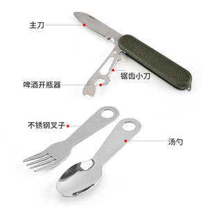 Juego de Cuchillo, Tenedor y Cuchara Plegables para Camping; Cuchillo Multifuncional para Comida al Aire Libre; Portátil, Desmontable, de Acero Inoxidable - Product Image 4