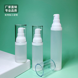 Frosted Pp Vacuum <b>Bottle</b> 15ml 20ml 30ml 50ml Airless <b>Pump</b> Cosmetic Essence Spray <b>Bottle</b> Cylinder Shape - Product Image 3