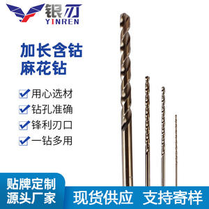 Foret hélicoïdal Sodaril à tige droite, finition dorée, outil de perçage rapide pour métaux - Product Image 5