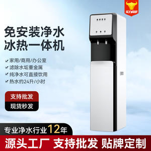 Purificador de Agua con Ósmosis Inversa, Calentamiento, Enfriamiento y Filtración, Dispensador de Agua de Sobremesa para Beber Directamente, Uso en Hogar y Oficina - Product Image 5