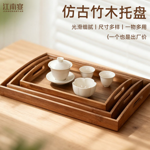 Wooden Square Serving <b>Tray</b> <b>Large</b> Medium Small For Tea And Dessert Japanese Style Home Use - Product Image 5