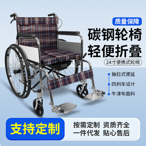 Foldable Lightweight Wheelchair 24 Inch Manual Durable For Elderly And Disabled People - Product Image 3