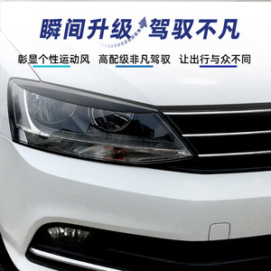 Volkswagen Sagitar Jetta MK6 Headlight Eyebrow <b>Stickers</b> Carbon Fiber Texture Piano Black ABS <b>Decal</b> 2011-2017 - Product Image 5