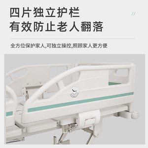 Cama de Hospital Xinlian Haiyuan YH-201, Altura Ajustable de 490 mm, para Ancianos Postrados en Cama y Pacientes Paralizados - Product Image 3