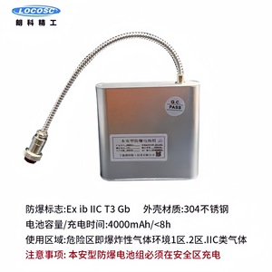 Batería a prueba de explosiones Yaohua de 8.4V para báscula electrónica de plataforma DE002DE001 - Product Image 2