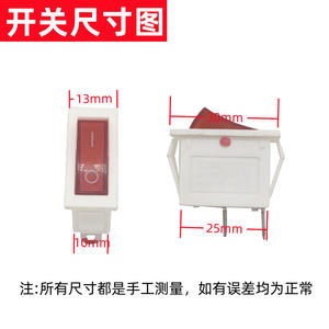 Interrupteur d'alimentation pour distributeur d'eau à bouton, 2 vitesses, 2 broches, en forme de bateau, pour machine à thé, petit appareil de bureau KCD1/3 - Product Image 3