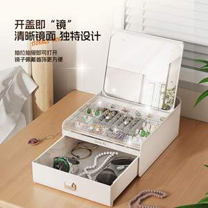 Boîte à bijoux avec miroir et tiroirs, grande capacité de rangement pour boucles d'oreilles, bagues, colliers, or blanc, rectangle, matériau ABS - Product Image 3