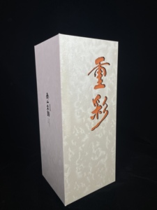 Top Quality Customized Gift <b>Packaging</b> Box Wholesale Exquisite Gift Box For Sale - Product Image 5