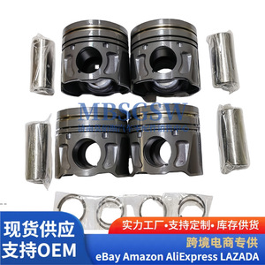 224DTD 2.2T Piston <b>Kit</b> 4Pcs With Rings For <b>Engine</b> Repair - Product Image 5