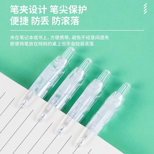 Deli Push Button Neutral <b>Pen</b> 0.5Mm Black Transparent Barrel Office School Use - Product Image 4