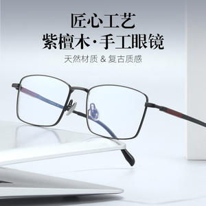 Monture de lunettes rectangulaire en titane pour hommes 58001, monture complète, confortable et légère, pour usage professionnel et décontracté - Product Image 3