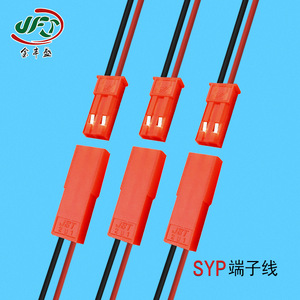 Jst Syp 2P Extension Cable 2.54mm DuPont Wire For Ev Connectors - Product Image 3